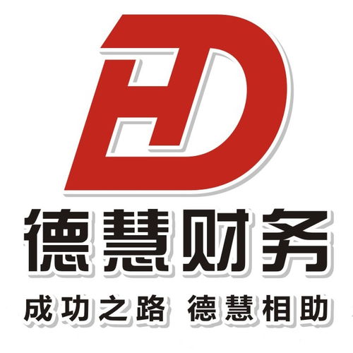 八方资源网 专业的记账公司与供应商名录指南